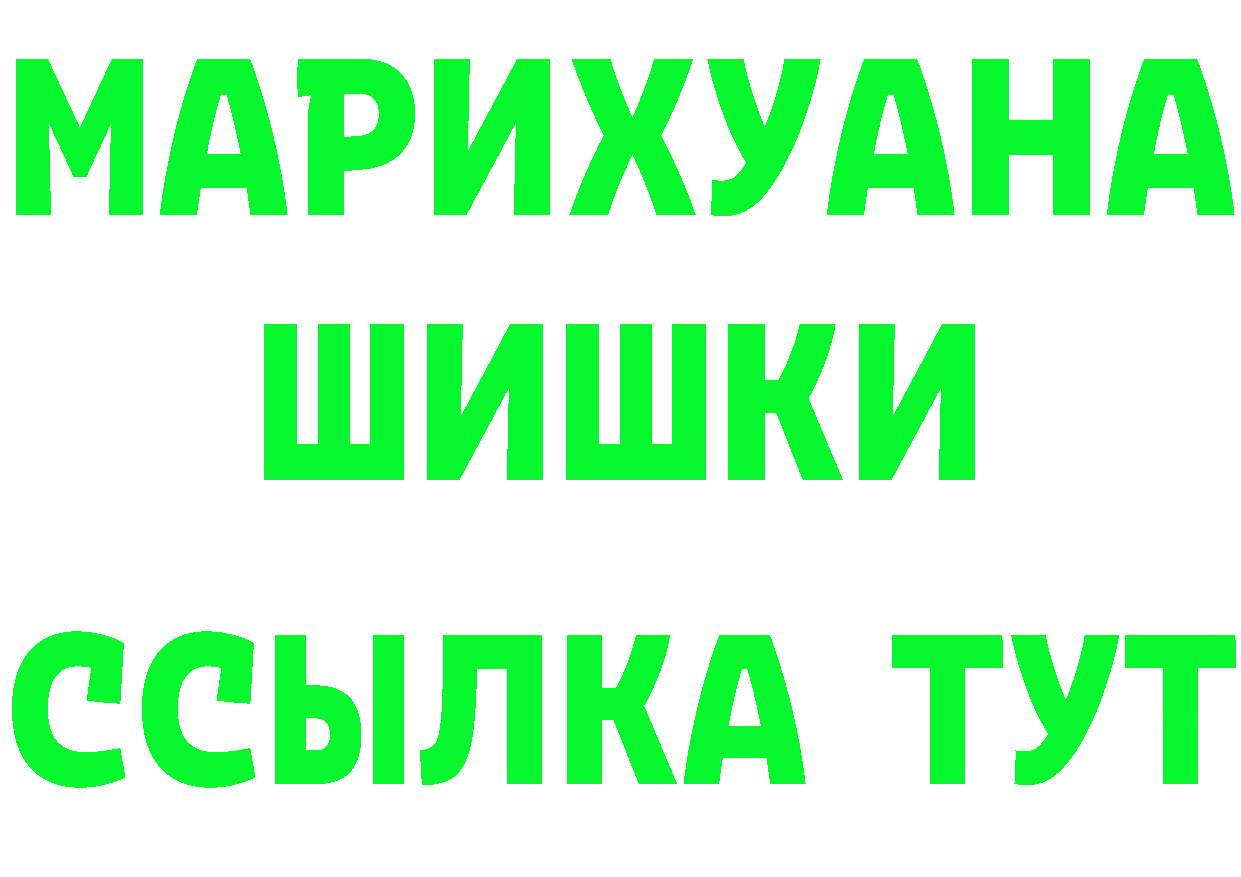 БУТИРАТ BDO зеркало площадка блэк спрут Аткарск