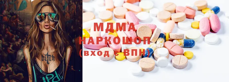 сайты даркнета клад  Аткарск  MDMA молли 